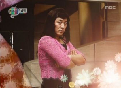 [정준하] 장미빌라 정씨 아줌마의 우울한 설날 | 인스티즈