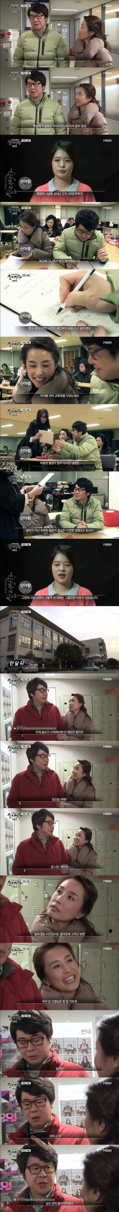 [실제상황] 미친 사랑 1 | 인스티즈