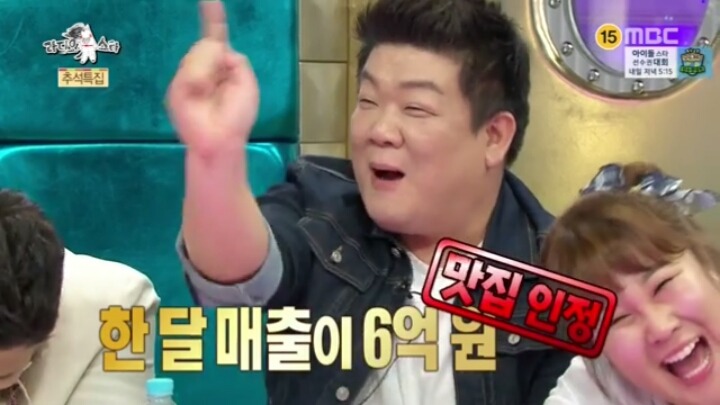 [라디오스타] 김구라식 맛 표현.jpg | 인스티즈