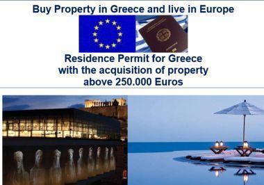 외국인에게 영주권 막 뿌리는 그리스 | 인스티즈