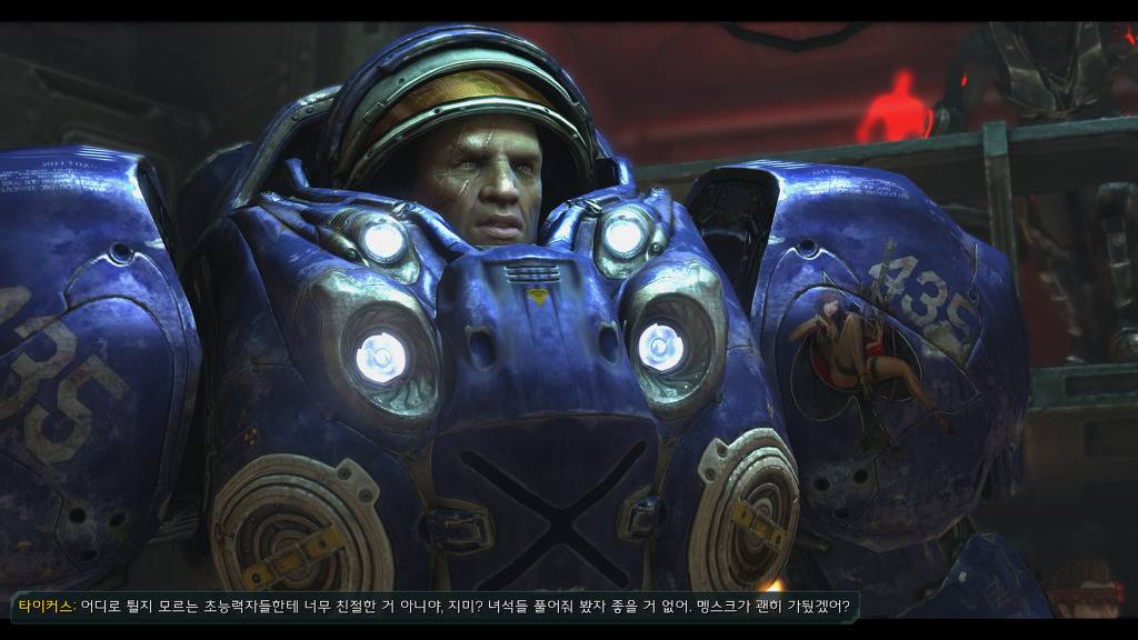 [스타크래프트] 케리건과 ㅅㅅ하고 싶은 남자 16화 | 인스티즈