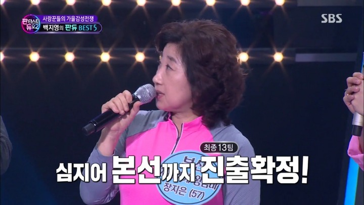 [판듀] 남자친구가 납치하다시피 가요제 본선에 못나가게 막음.jpg | 인스티즈