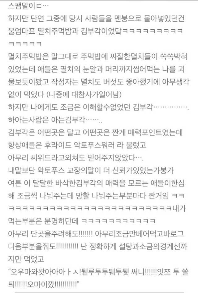 한 여성의 미국 이민 썰 | 인스티즈