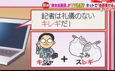 일본이 수입한 한국 은어 | 인스티즈