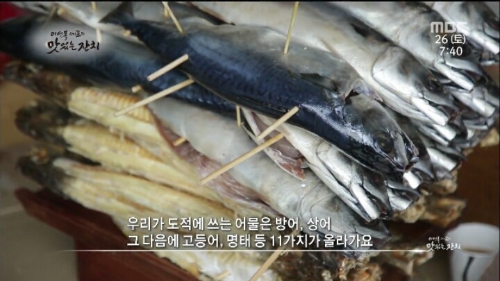 안동 종갓집 제사 지내는거 보시오ㅋ | 인스티즈