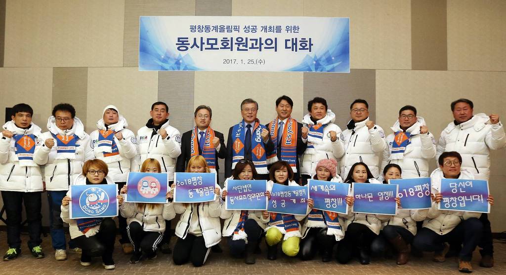 강원도 간 오늘자 문재인 .jpg | 인스티즈