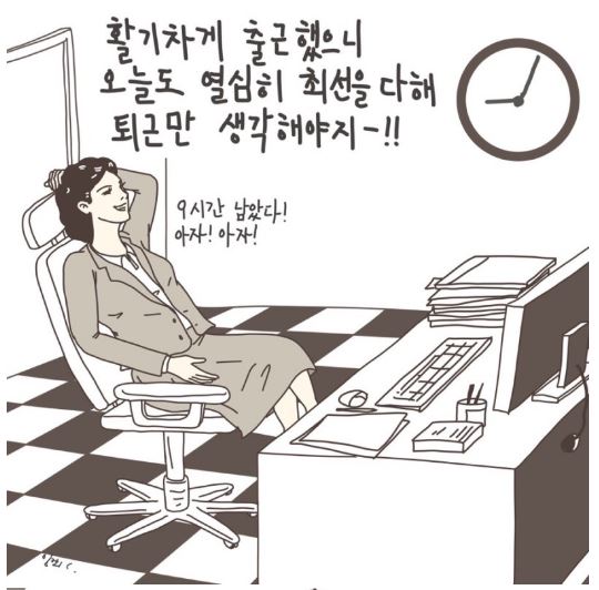 활기차게.JPG