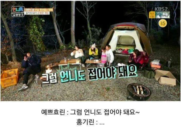 남편을 사랑하지 않는 홍진경 | 인스티즈