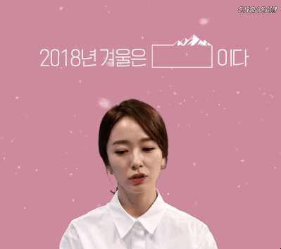 박선영 아나의 평창투나잇.gif | 인스티즈