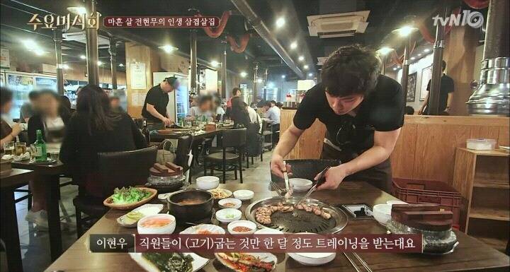 수요미식회에 나온 줄서서먹는 삼겹살집.jpg | 인스티즈