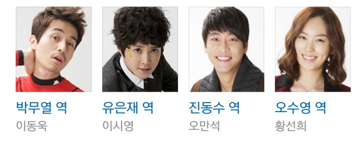 청춘시대 작가가 작품마다 꼭 쓰는 이름...jpg | 인스티즈