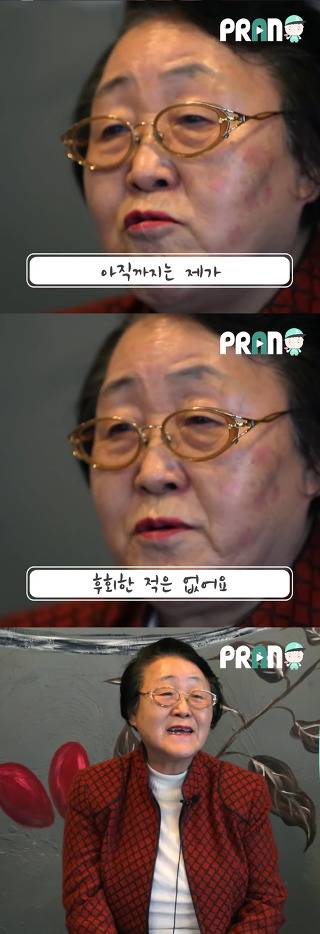 비혼주의 할머니가 편견에 대처하는 자세 | 인스티즈