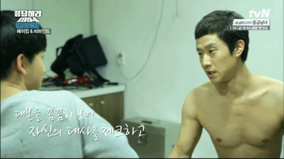 응사 신인들에게 현실 쓰성 같았던 정우.gif | 인스티즈