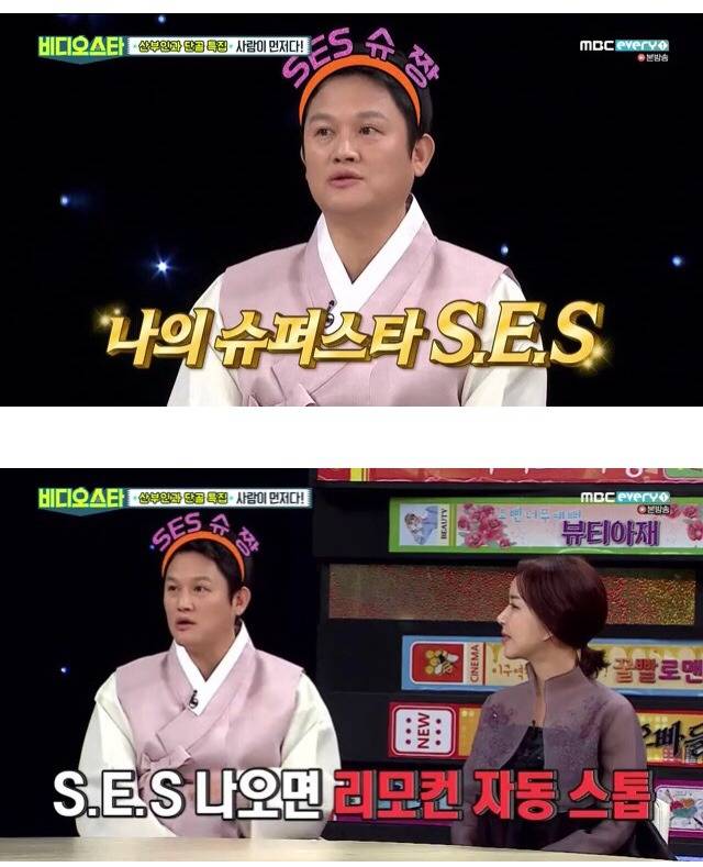걸그룹 중 S.E.S.를 가장 좋아한 한 팬의 최애멤버.jpg | 인스티즈