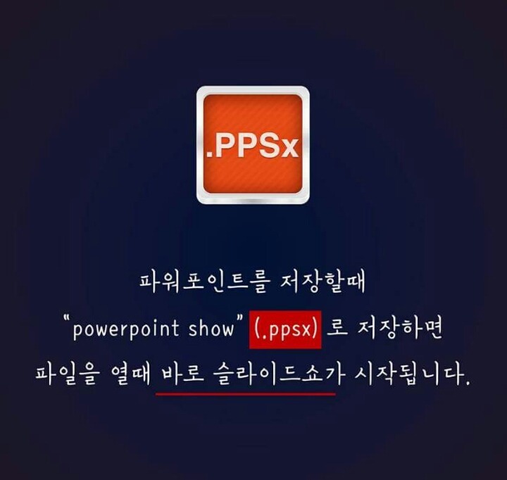 인생 꿀팁 | 인스티즈