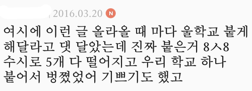 시크릿 (Secret) 끌어당김의 법칙, R=VD 로 이뤄진 경험담을 말해주세요! | 인스티즈