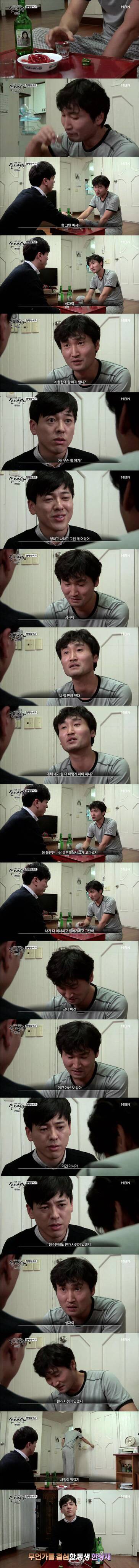 [실제상황] 형제의 여자 2 | 인스티즈