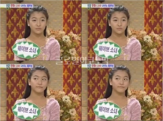 은근히 많은 연예인들이 데뷔전 출연했던 방송 | 인스티즈