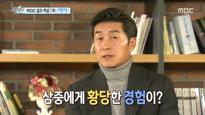 김상중이 역적 촬영장에서 황당했던 이유.jpg | 인스티즈