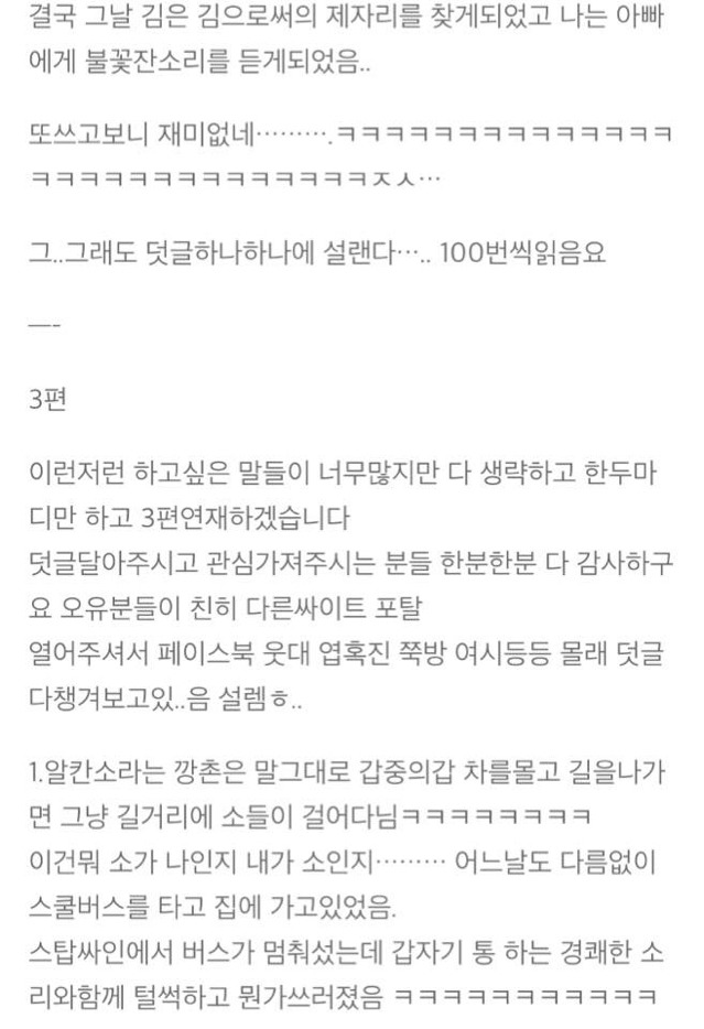 한 여성의 미국 이민 썰 | 인스티즈