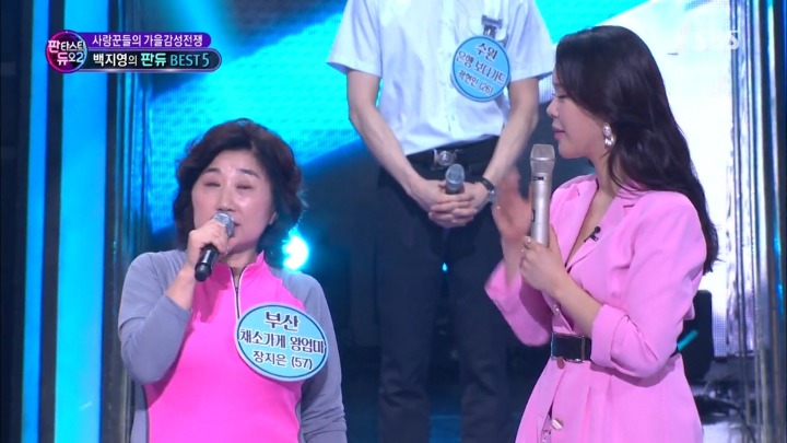 [판듀] 남자친구가 납치하다시피 가요제 본선에 못나가게 막음.jpg | 인스티즈