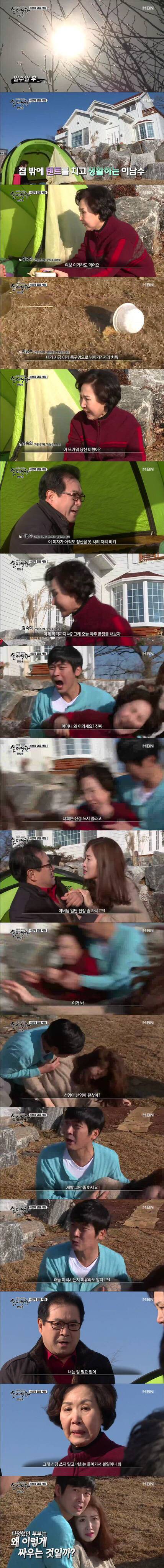 [실제상황] 세상에 없을 사랑 2 | 인스티즈