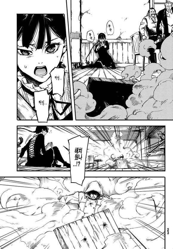 한 때 신이었던 짐승들에게... | 인스티즈