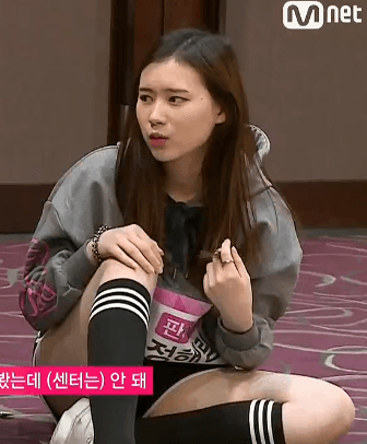 판타지오 정해림 보세요 | 인스티즈