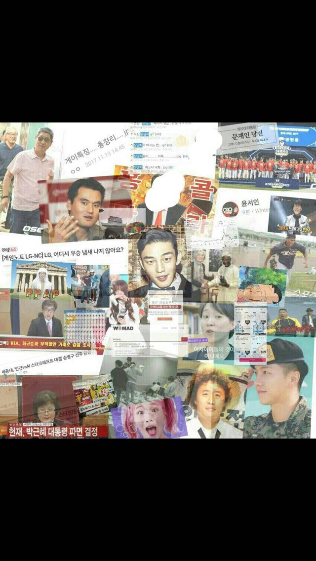 야갤의 2017년 한 장 요약.jpg | 인스티즈