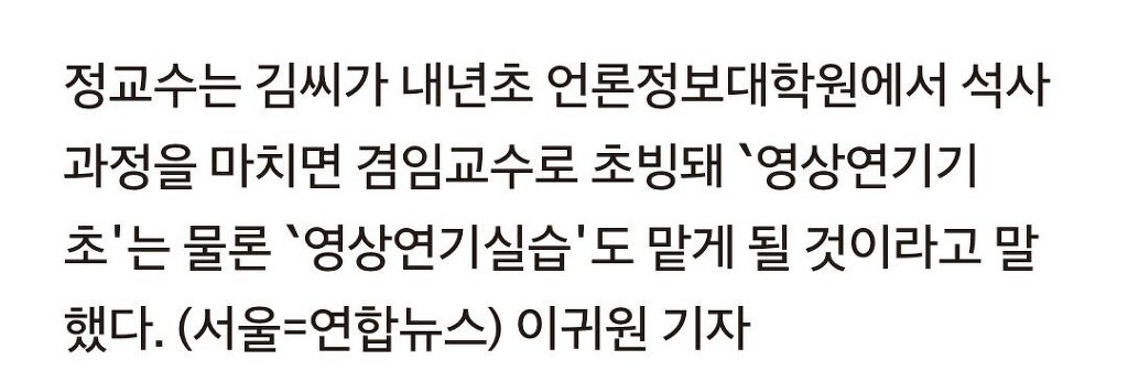 논문표절해서 학위까지 받았는데 쿨하다고 찬양받았던 연예인 .jpg | 인스티즈