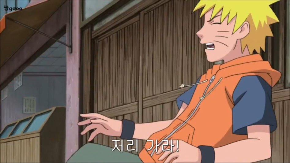 나뭇잎 마을의 졸렬함. 당신은 틀리지 않았습니다 | 인스티즈