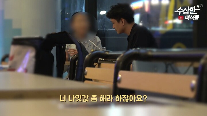 대순진리회 따라가기 (도를 아십니까?) | 인스티즈