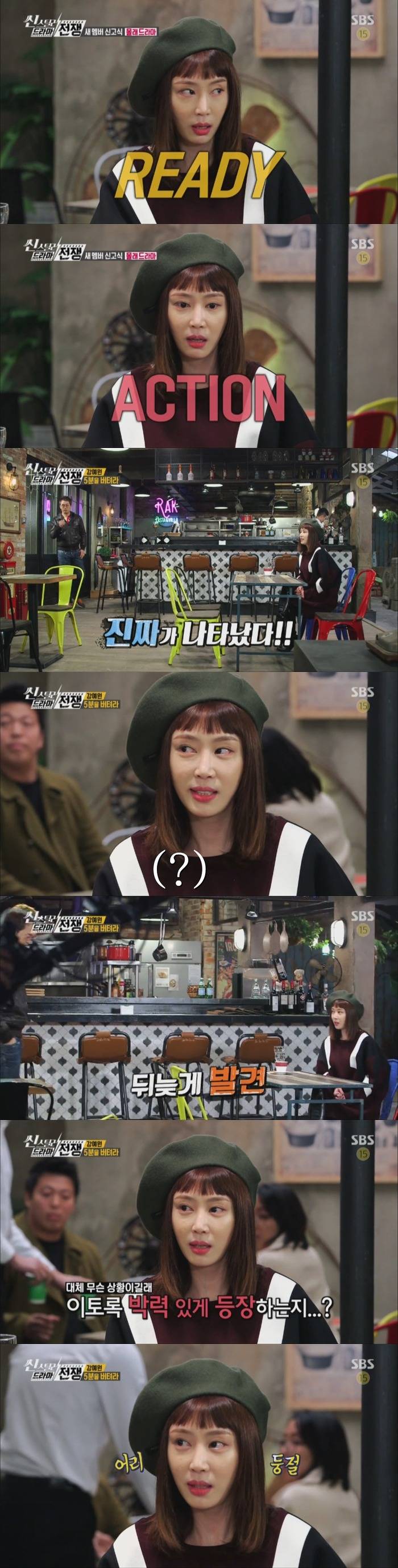 배우들이 현실에서 연기로 가는 순간 | 인스티즈