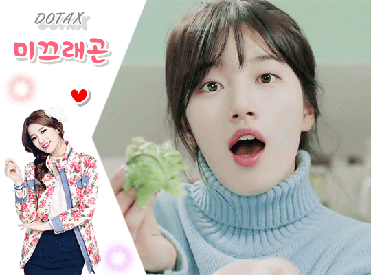 민석아 군대가자! | 인스티즈