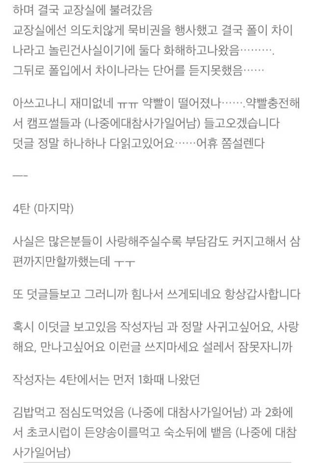 한 여성의 미국 이민 썰 | 인스티즈