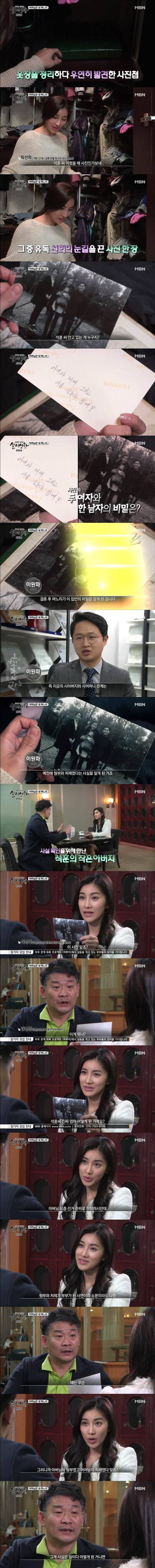 [실제상황] 어머님은 내 며느리 3 | 인스티즈