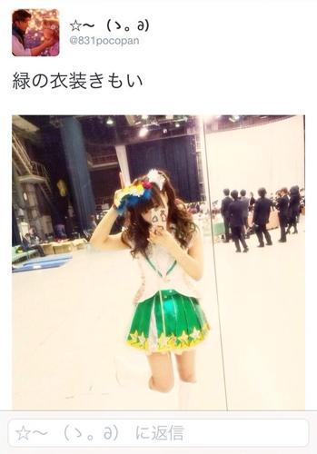 비밀sns계정이 발각된 일본연예인 | 인스티즈