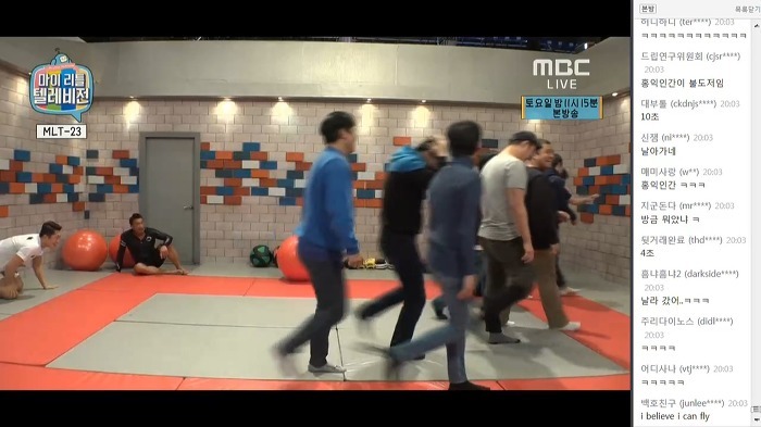 마리텔 나와서 추성훈도 스탭들한테 당했다 | 인스티즈