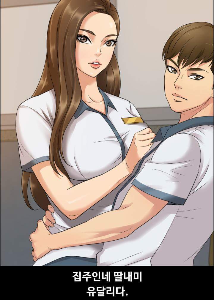 학교에서 나를 무시하는 여자애가 나랑 단둘이 있으면..? | 인스티즈