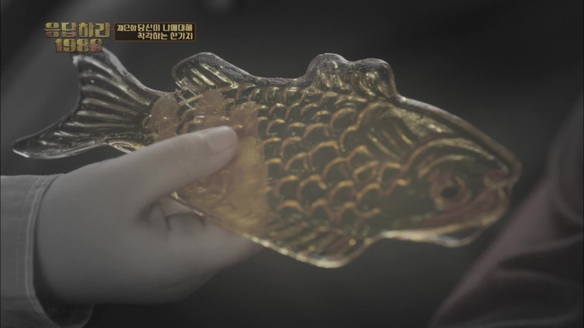 [응답하라1988] 생각보다 많이 미친 선택 복선- 김수로왕 | 인스티즈