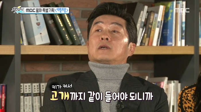 김상중이 역적 촬영장에서 황당했던 이유.jpg | 인스티즈