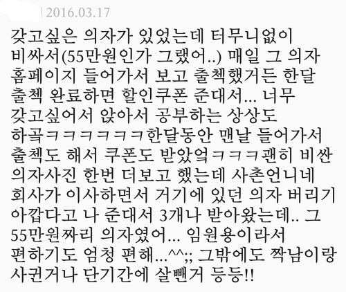 시크릿 (Secret) 끌어당김의 법칙, R=VD 로 이뤄진 경험담을 말해주세요! | 인스티즈
