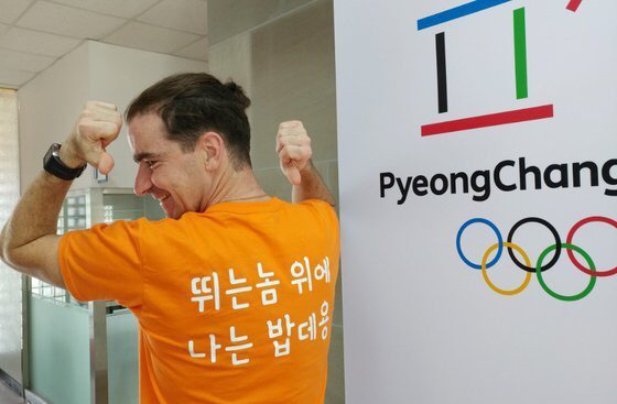 밥데용 코치가 한국에 온 이유.jpgif | 인스티즈