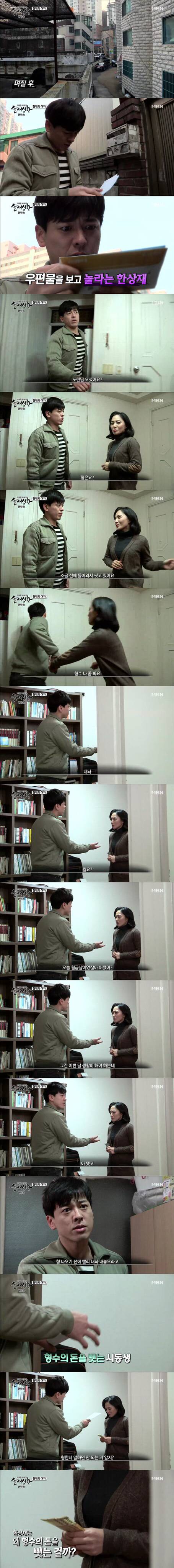 [실제상황] 형제의 여자 2 | 인스티즈