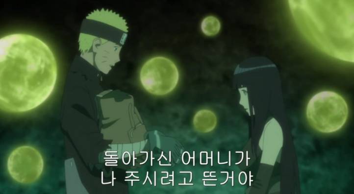 나뭇잎 마을의 졸렬함. 당신은 틀리지 않았습니다 | 인스티즈