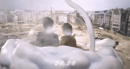 영화 - 미셸 공드리 영화 <무드 인디고>.gif