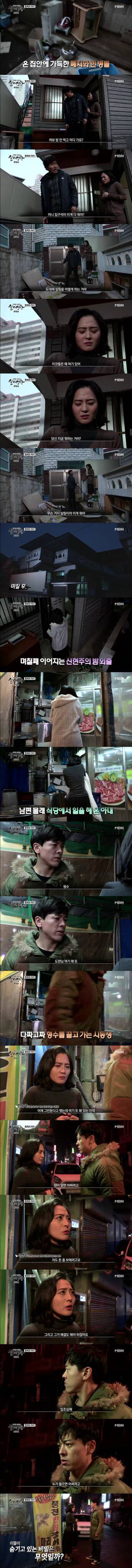 [실제상황] 형제의 여자 2 | 인스티즈