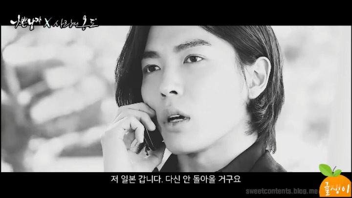 [사랑의온도×나쁜남자] 현수가 태성이랑 만났다면? | 인스티즈