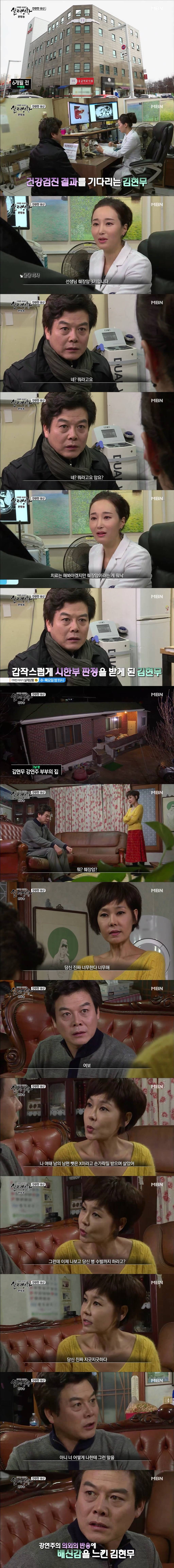 [실제상황] 찬란한 유산 2 | 인스티즈