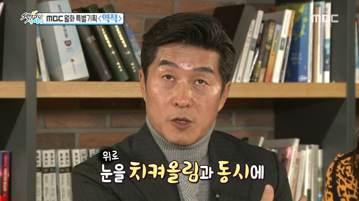 김상중이 역적 촬영장에서 황당했던 이유.jpg | 인스티즈